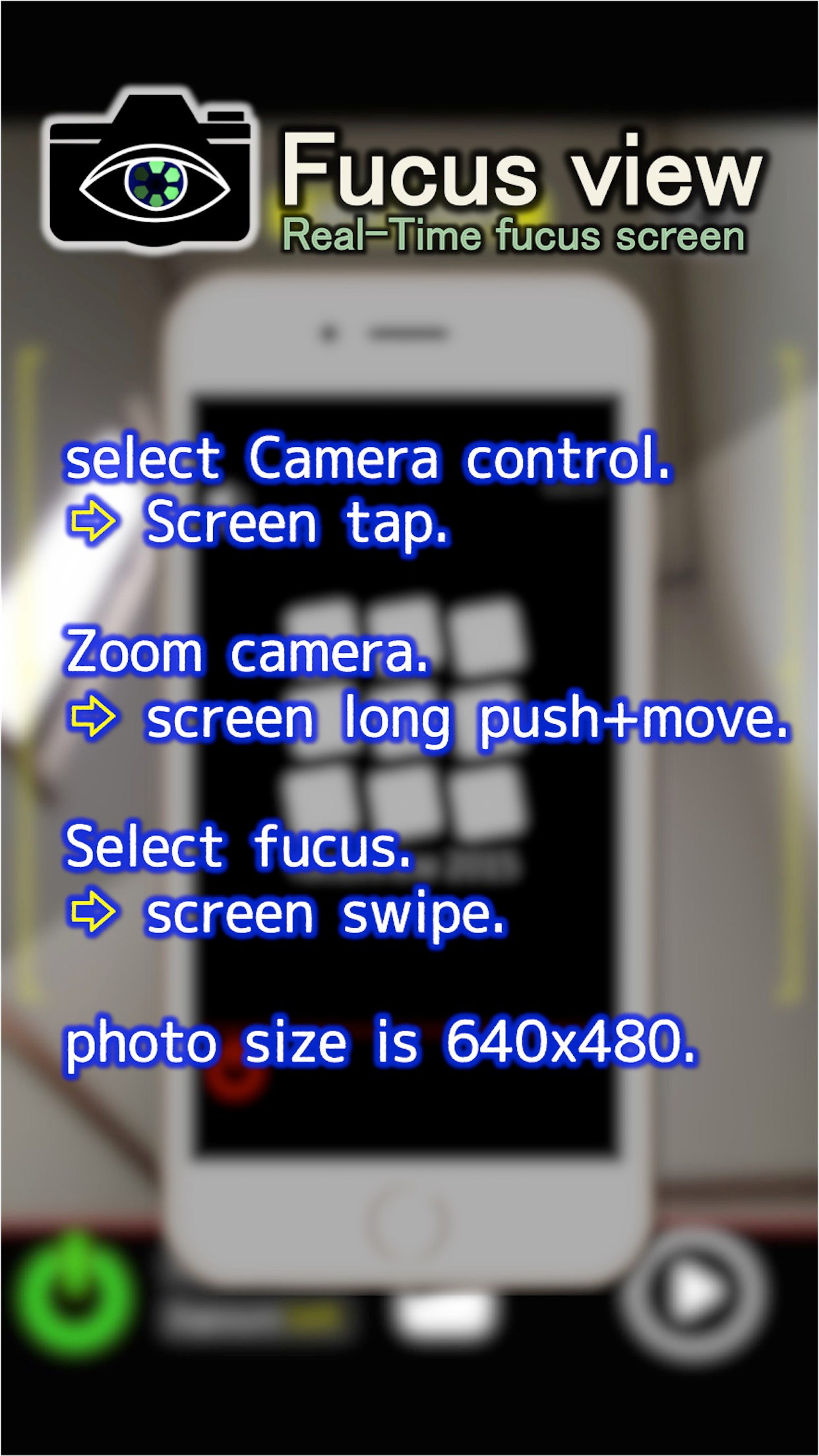 fucusViewFree screenshot 4