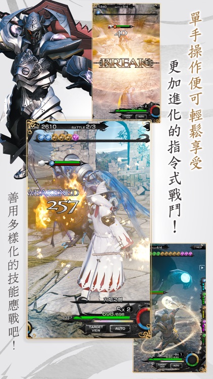 MOBIUS FINAL FANTASY -TC