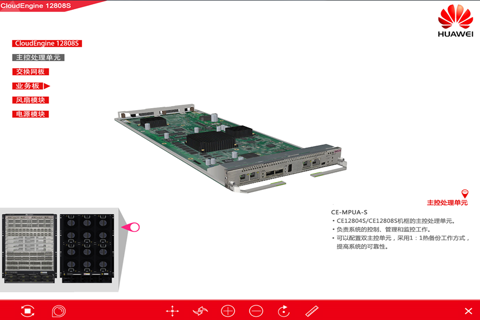 CE12808S 3D产品多媒体 screenshot 2