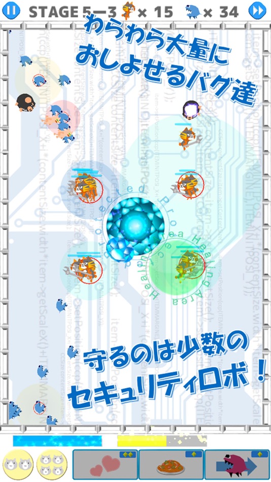 #1. Bug・Crushers (iOS) 由: Takuya Fujieda