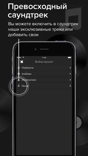 Скриншот Clipper на iPhone 3