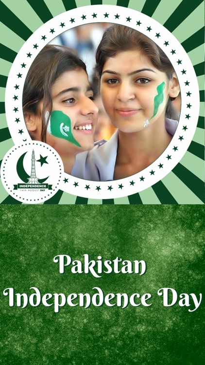 Pakistan Independence Day Photo Frames screenshot-3