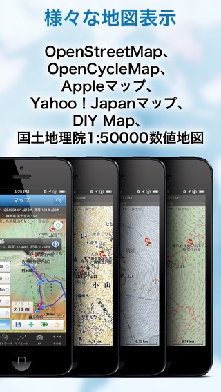 やまやまGPS (登山、渓流釣り、MTB用地図)のおすすめ画像2