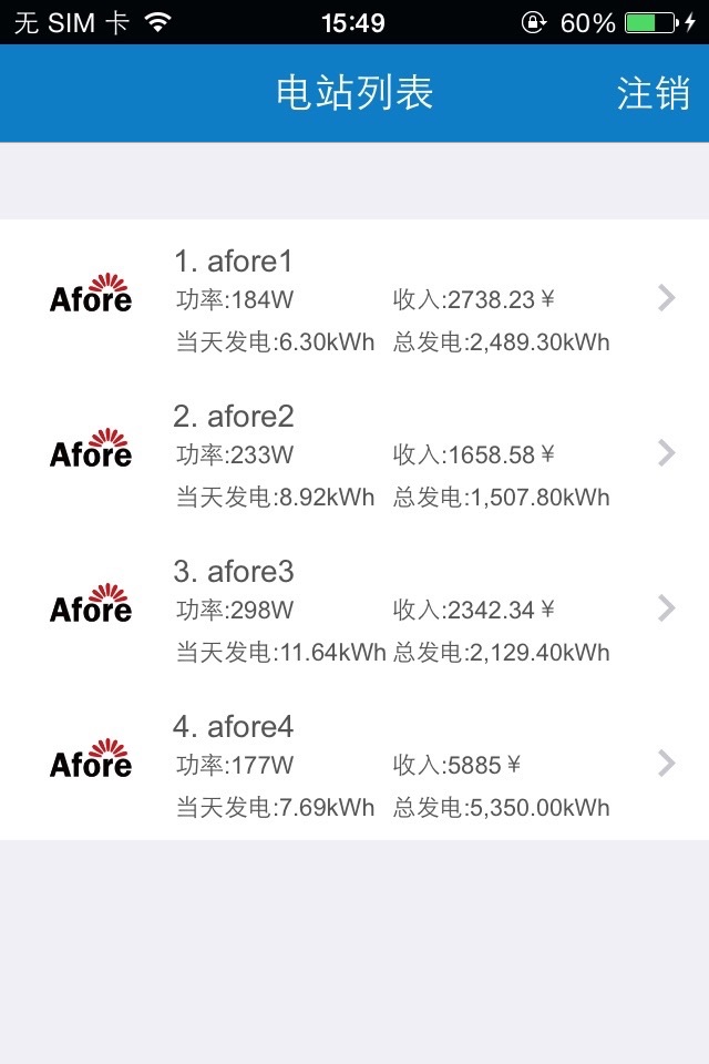 Afore Solar screenshot 3