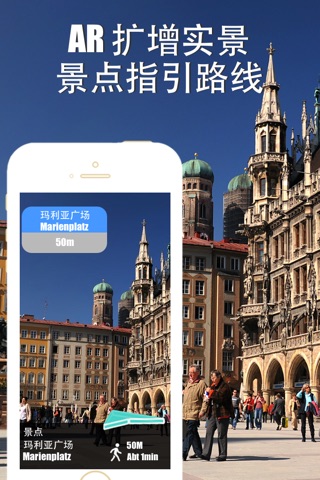Munich travel guide with offline map and München u-bahn metro transit by BeetleTrip screenshot 2