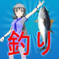 無料釣りゲーム：釣りアプリ、サメ、クジラ、マグロ、サバ