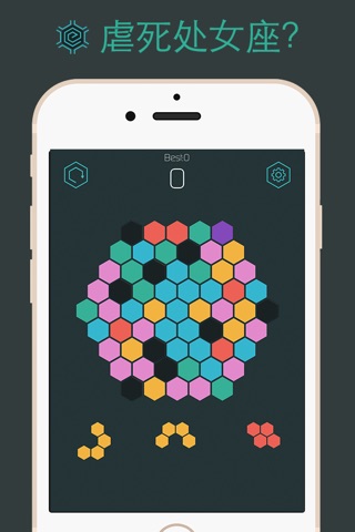 Honeycomb -- hex puzzle for 1010 tetris! screenshot 2