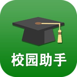 泰安联通校园助手