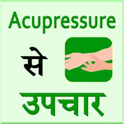 Accupressure Remedies app icon