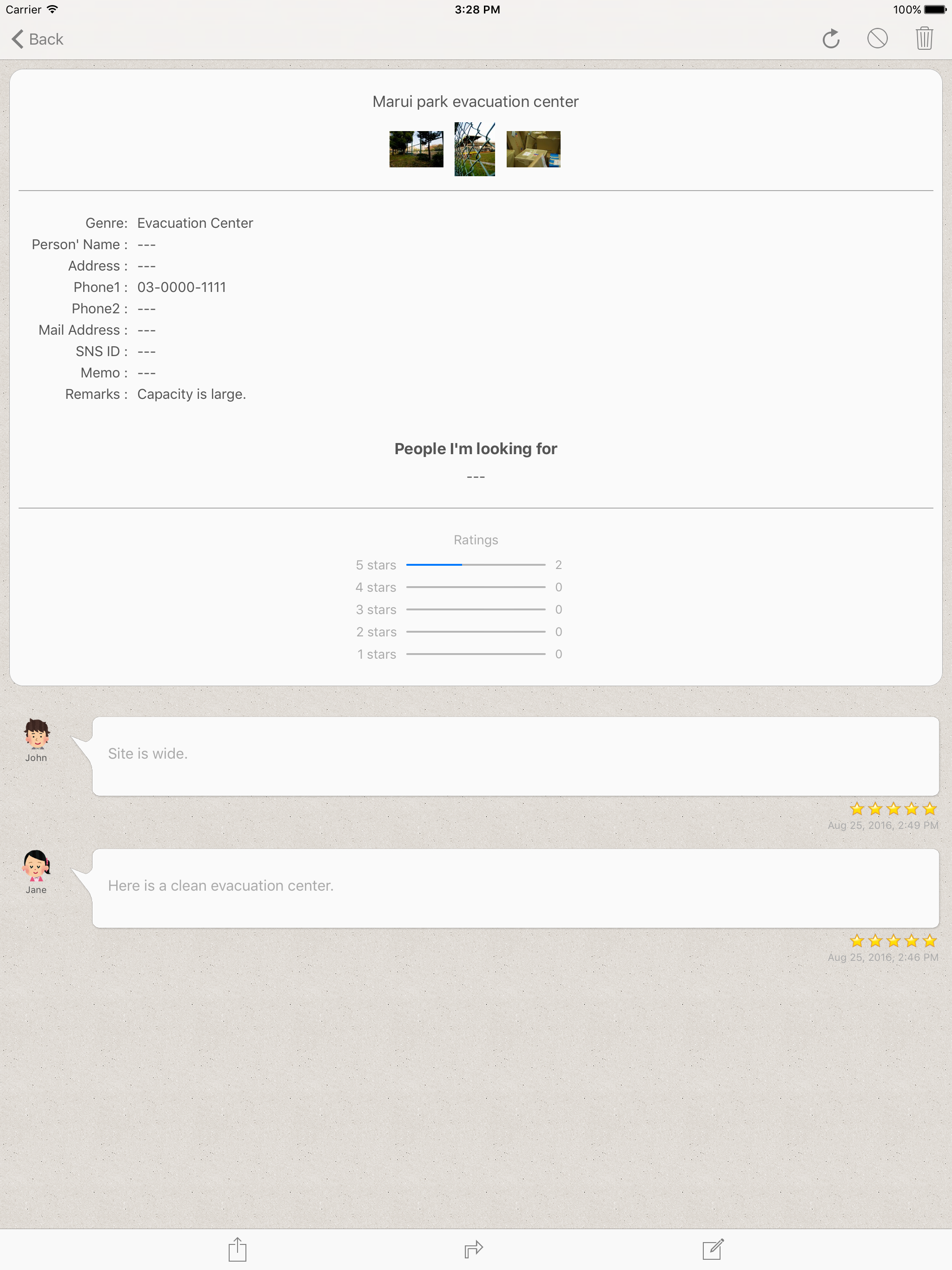Share guide MAP of disaster message board and disaster prevention facility information