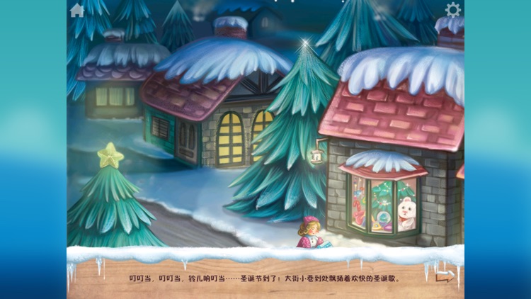 卖火柴的小女孩—动画播播