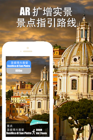Rome travel guide with offline map and Roma metro transit by BeetleTrip screenshot 2