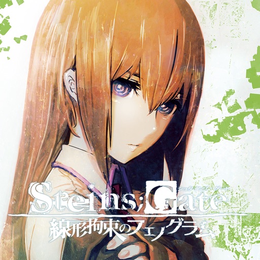 STEINS;GATE Linear Bounded Phenogram iOS App