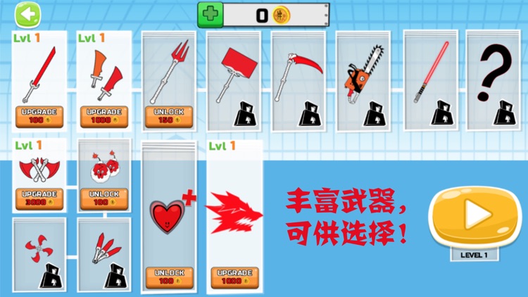 火柴人格斗:功夫 联盟破解版