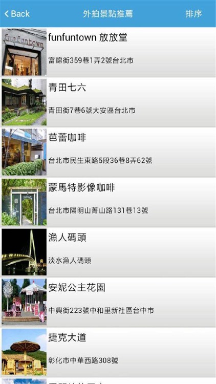 TOP婚紗外拍景點 screenshot-3