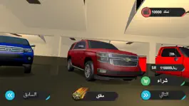 Game screenshot سعودي  درفت ٣ أونلاين mod apk