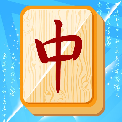 Mahjong Jong icon