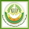 مدرسة المعرفة النموذجية – بنات