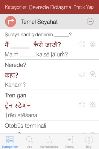 Hindi Video Dictionary - Translate, Learn and Speak with Video Phrasebook screenshot 3