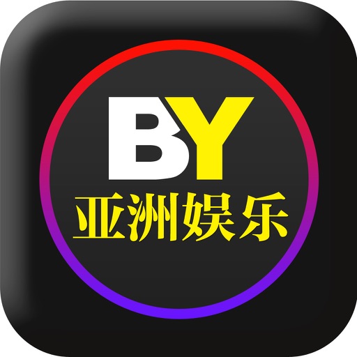 BY亚洲娱乐 icon