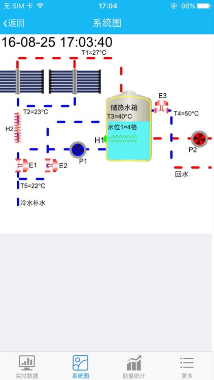 光热云 screenshot-4