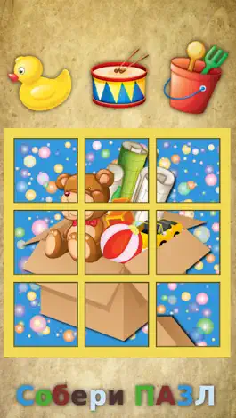 Game screenshot Вращай и перетаскивай. Lite mod apk