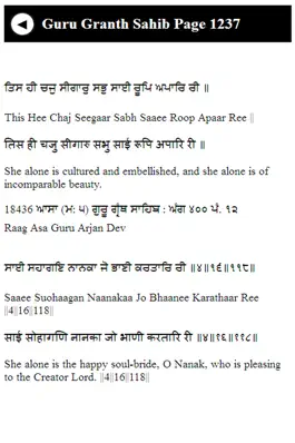 Game screenshot Guru Granth Sahib Part 3 hack