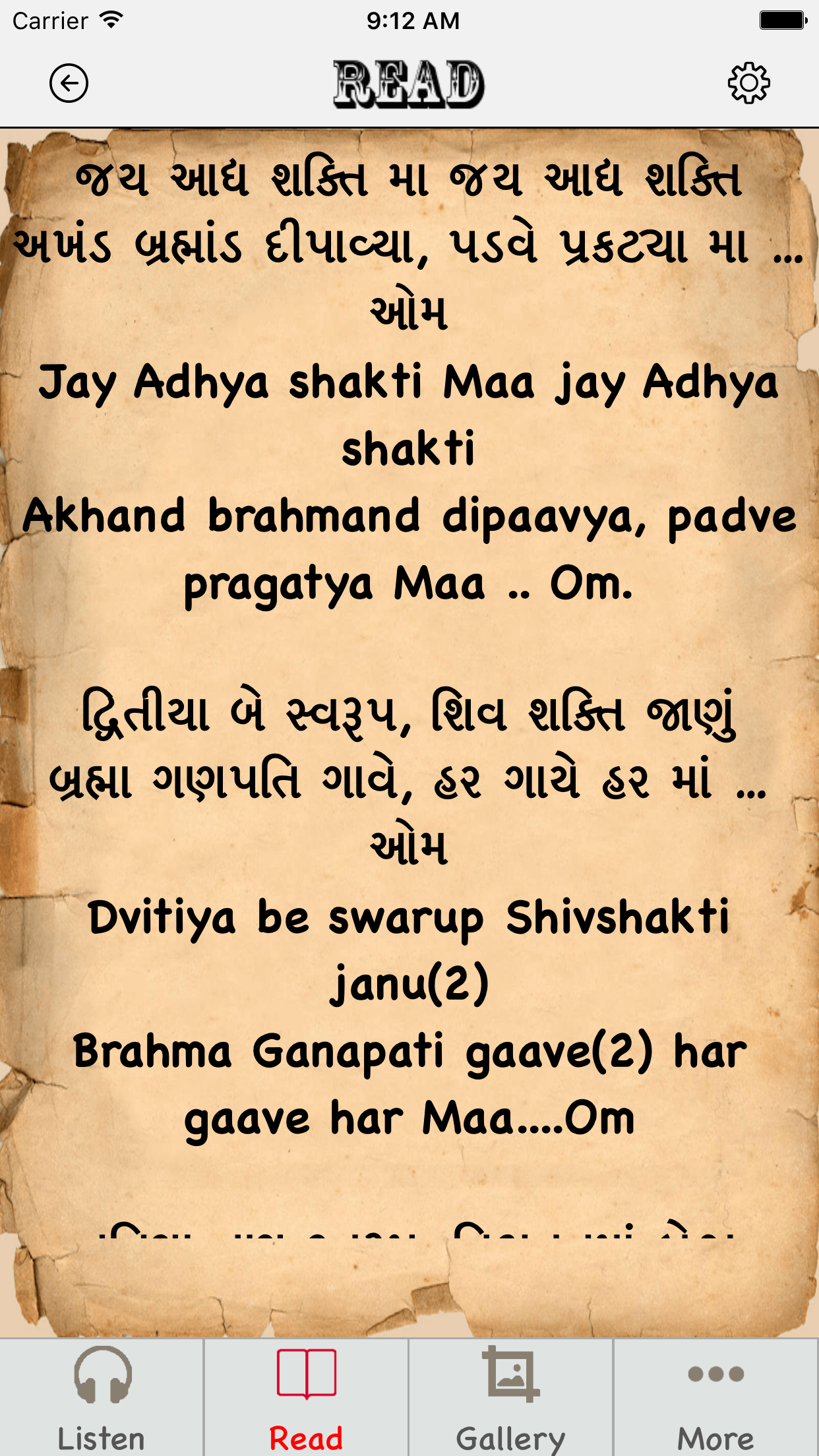 Navratri Garba Songs