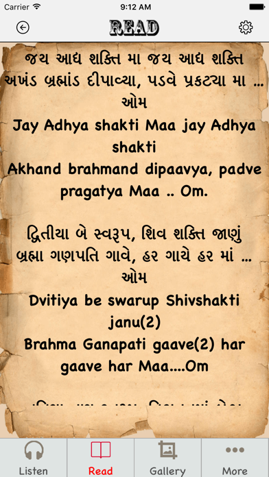 Screenshot #3 pour Navratri Garba Songs
