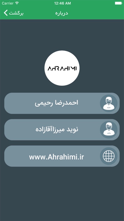 Zende Bebin - زنده ببین