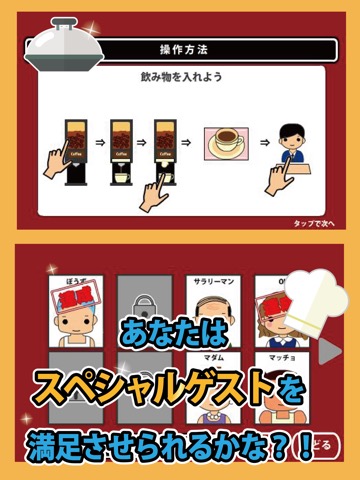 本日開店レストランのおすすめ画像3