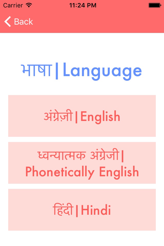 Hindi to Citizen screenshot 2