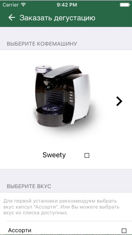 Coffice screenshot-4