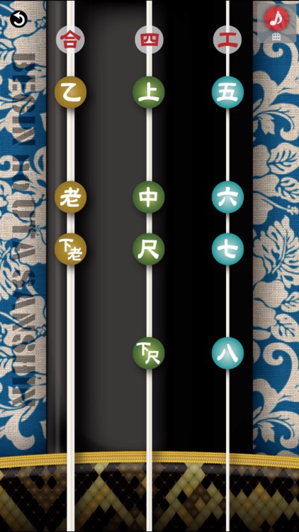 BEGIN's Uta San-Shin screenshot-4