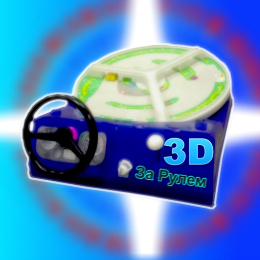 Behind the wheel 3D icon