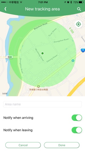 InFocus 智慧手錶－InFocus小衛星專屬App(圖4)-速報App