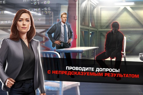 Скриншот из The Blacklist: Conspiracy