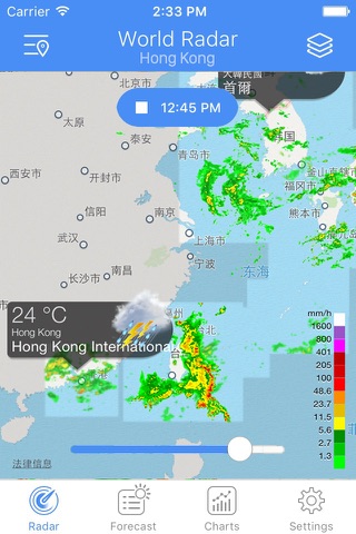 Weather Radar - NOAA & Tracker screenshot 2