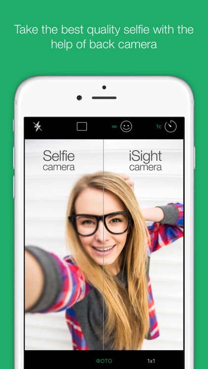 SelfieMe+ - make wonderful selfie