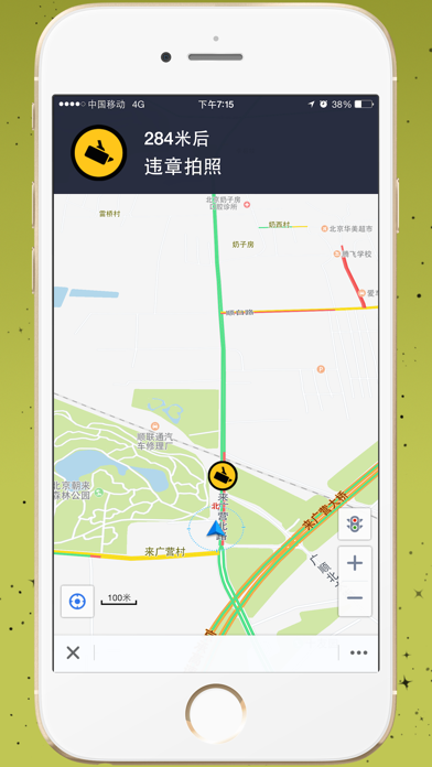 Screenshot #1 pour 超级电子狗