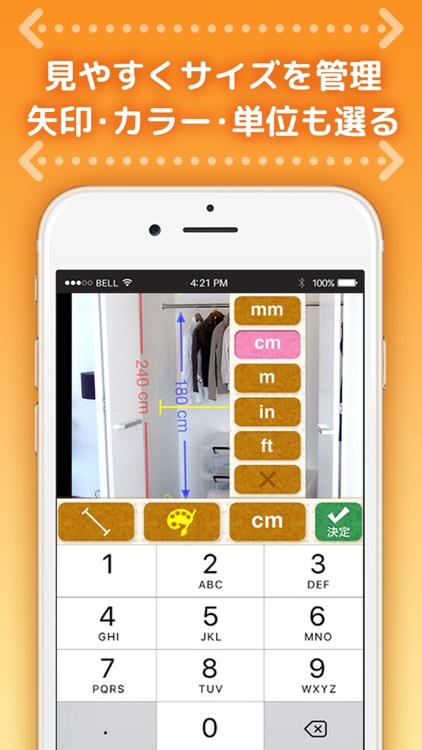 Storage and closet size memo～Master of clean up, storage surgery screenshot-4