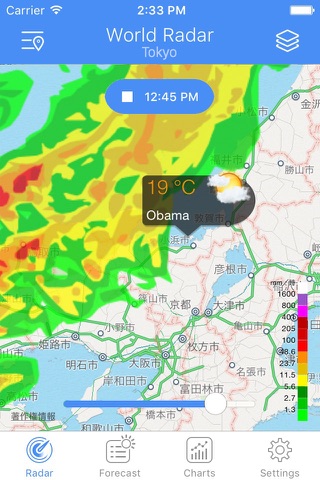 Weather Radar - NOAA & Tracker screenshot 2