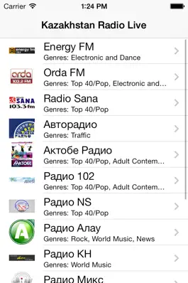 Game screenshot Kazakhstan Radio Live Player (Astana / Kazakh / Russian / Қазақстан Qazaqstan / Казахстан / радио) mod apk