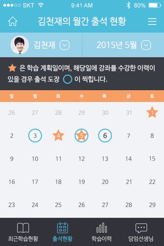 밀크T중학맘 screenshot 4