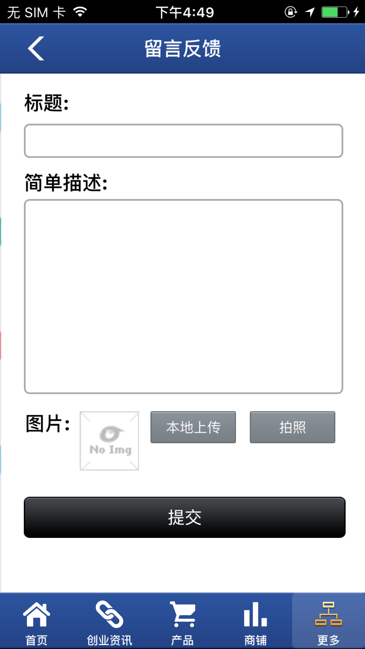 中国铸造行业平台