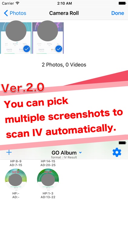 自動読み取り 個体値スキャナー for ポケモンGO