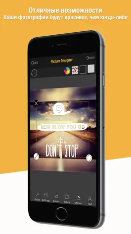 Game screenshot Picture Designer Фото Типография Фоторедактор hack