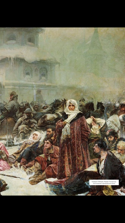 History from Russian7