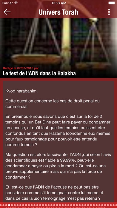 Screenshot #3 pour Univers Torah