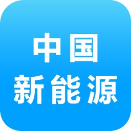 中国新能源交易网